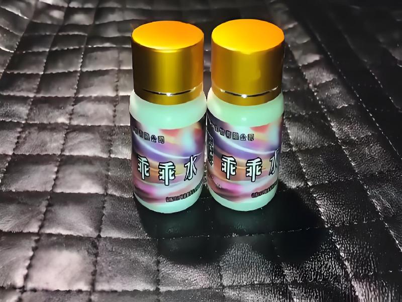 女士专用红蜘蛛8248-ly型号